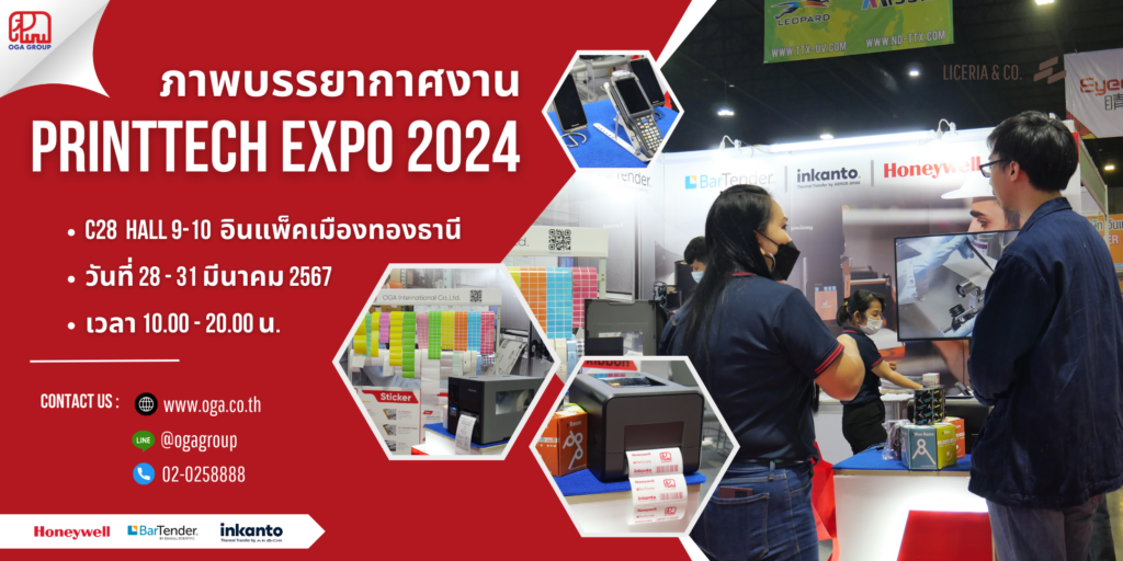 OGA ออกบูธในงาน Print Tech Expo 2024 OGA